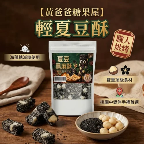坚果沙拉怎么搭配:先看调味,再考虑切碎程度 坚果沙拉怎么搭配:先看调味,再考虑切碎程度
