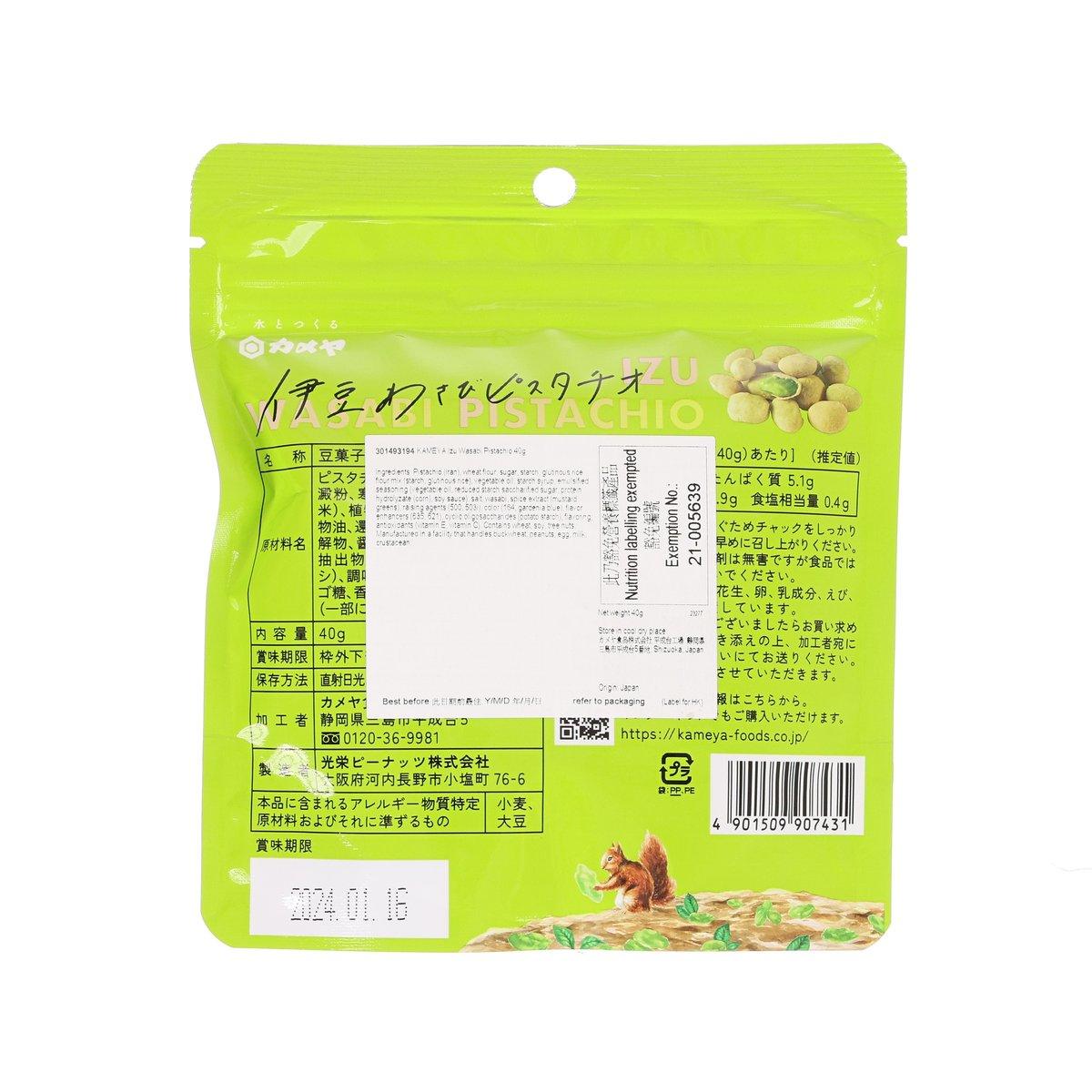办公室坚果零食怎么准备：少量、干净、方便收纳 办公室坚果零食怎么准备 食用搭配