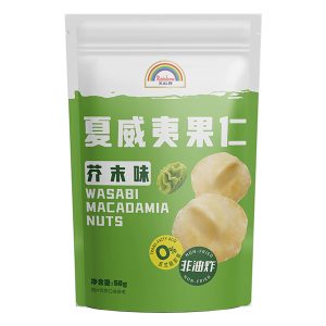 坚果库存怎么整理:先用已开封产品,减少同时开袋 坚果库存怎么整理:先用已开封产品,减少同时开袋