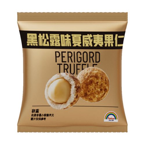 低盐坚果怎么比较:宣传词需要回到标签核对 低盐坚果怎么比较:宣传词需要回到标签核对