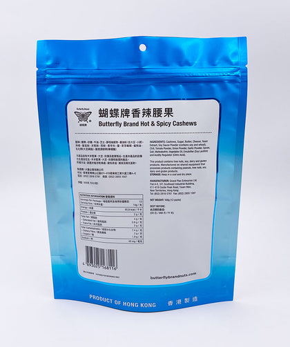 坚果礼盒怎么选:拆开看小袋,比盒子大小更实用 坚果礼盒怎么选:拆开看小袋,比盒子大小更实用